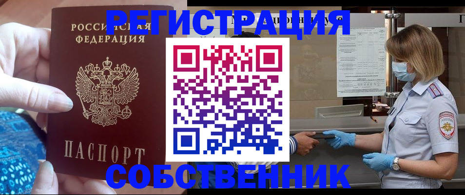 форма 3 в Соколе